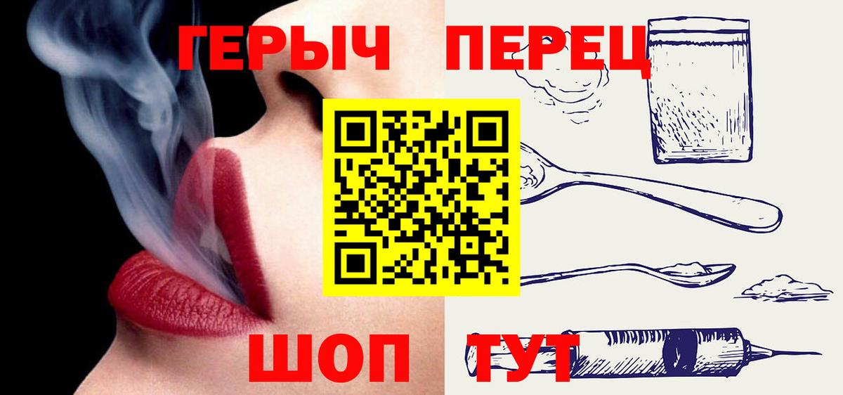 ГЕРОИН Афган Семилуки