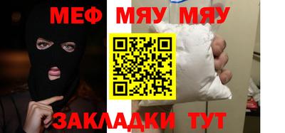 стаф Бугуруслан