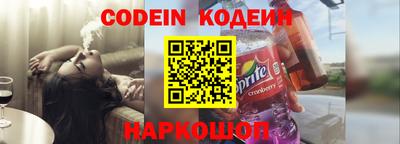 марихуана Будённовск