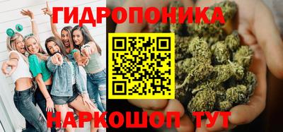 марихуана Будённовск