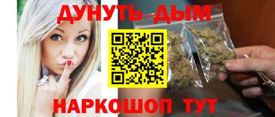 марихуана Будённовск