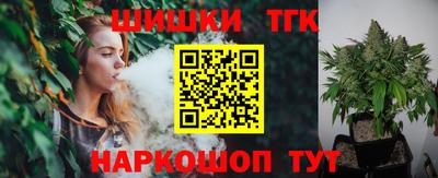 марихуана Будённовск