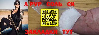 стаф Бугуруслан