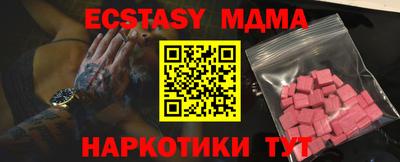 марихуана Будённовск