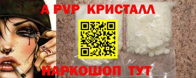 альфа пвп Бузулук