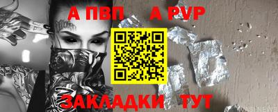 стаф Бугуруслан