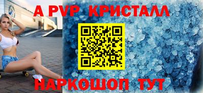 марихуана Будённовск