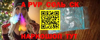 стаф Бугуруслан