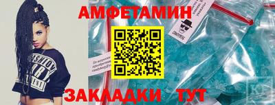 альфа пвп Бузулук
