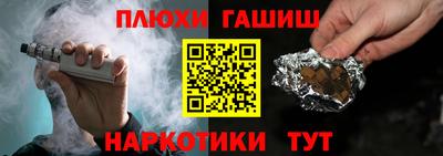 марихуана Будённовск