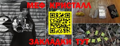 стаф Бугуруслан