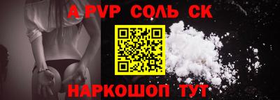 стаф Бугуруслан