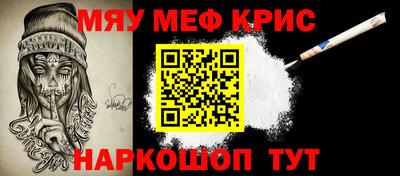 марихуана Будённовск