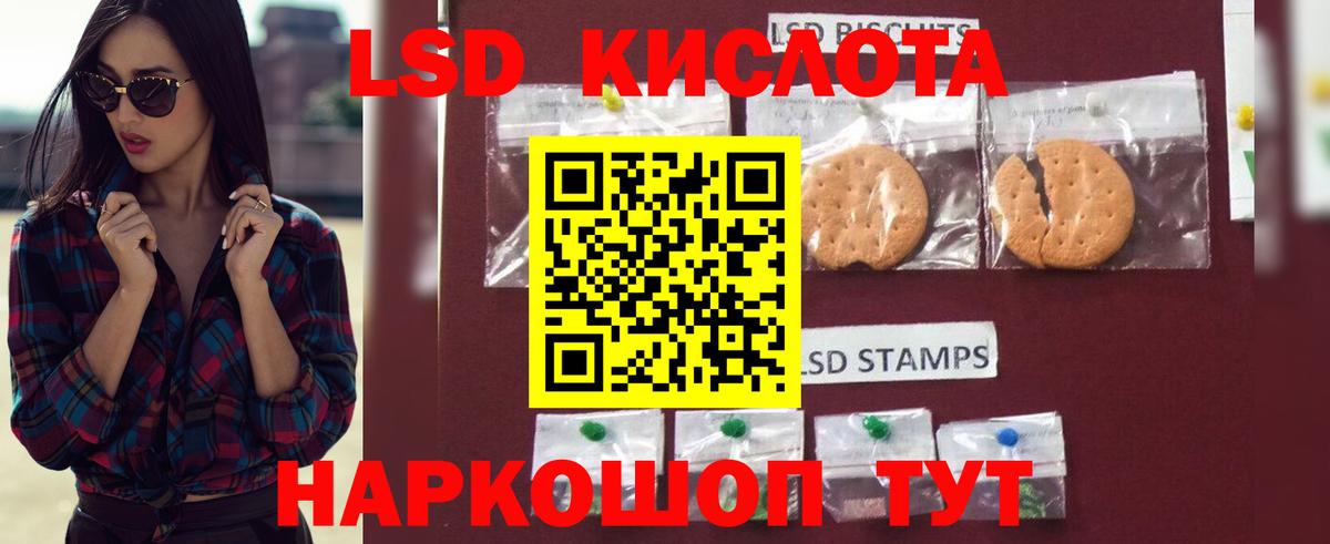 ЛСД экстази ecstasy Семилуки