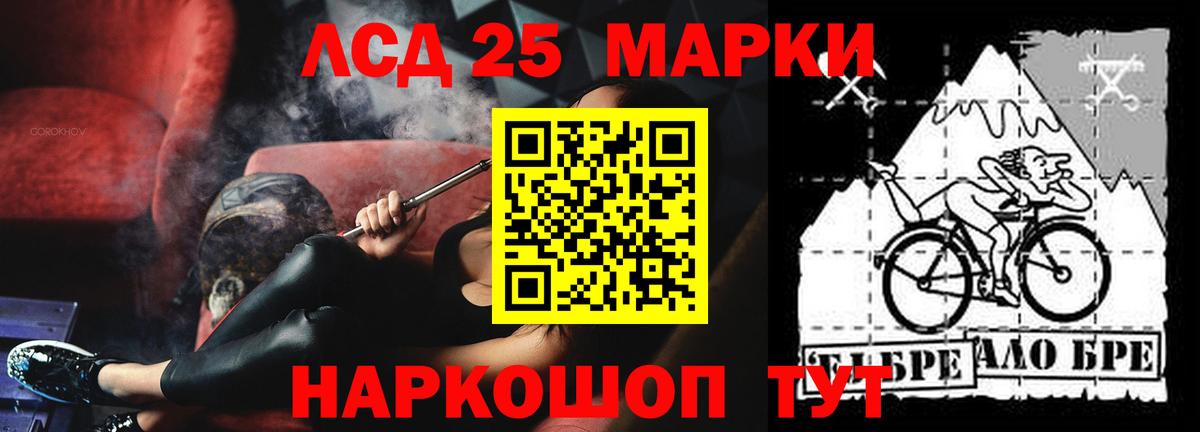 Семилуки  Лсд 25 экстази ecstasy  Вход с VPN  ЛСД экстази кислота 