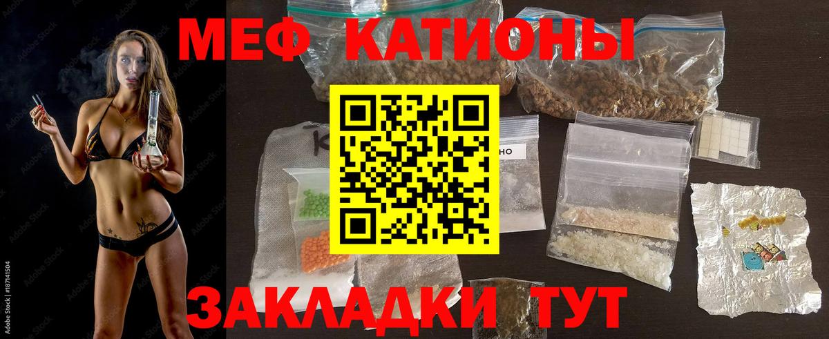 цены наркотик  Меф  Вход с VPN  Семилуки  Мефедрон мука  Меф кристаллы 