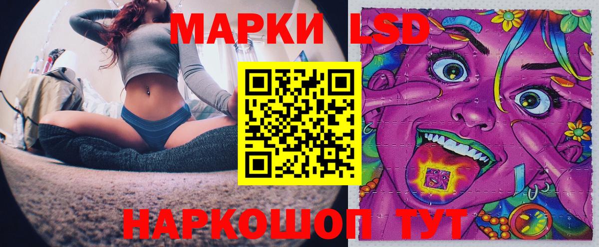 Семилуки  Марки NBOMe 1,5мг  Вход с VPN  Марки NBOMe 1,5мг 