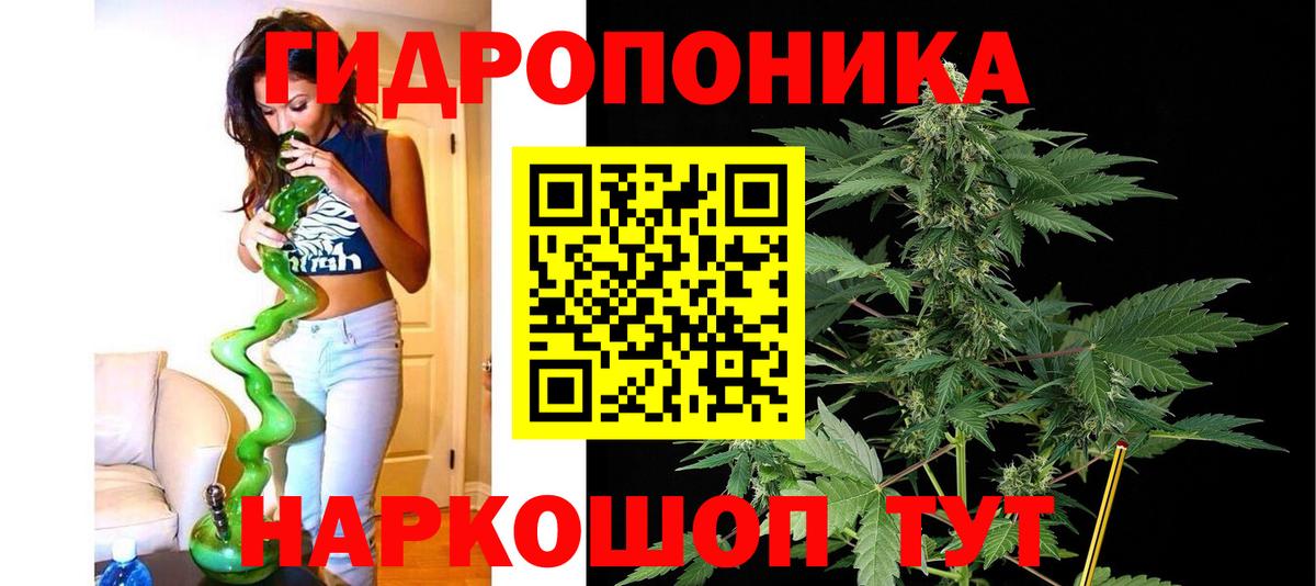 МАРИХУАНА семена  Канабис LSD WEED  Семилуки  Каннабис SATIVA & INDICA  Вход с VPN  Бошки Шишки тримм 